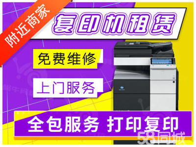 東城辦公設(shè)備租賃服務(wù) 靈活高效的企業(yè)解決方案