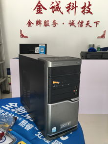 金誠(chéng)出品 精品二手電腦與專(zhuān)業(yè)維護(hù)，一站式解決您的辦公需求